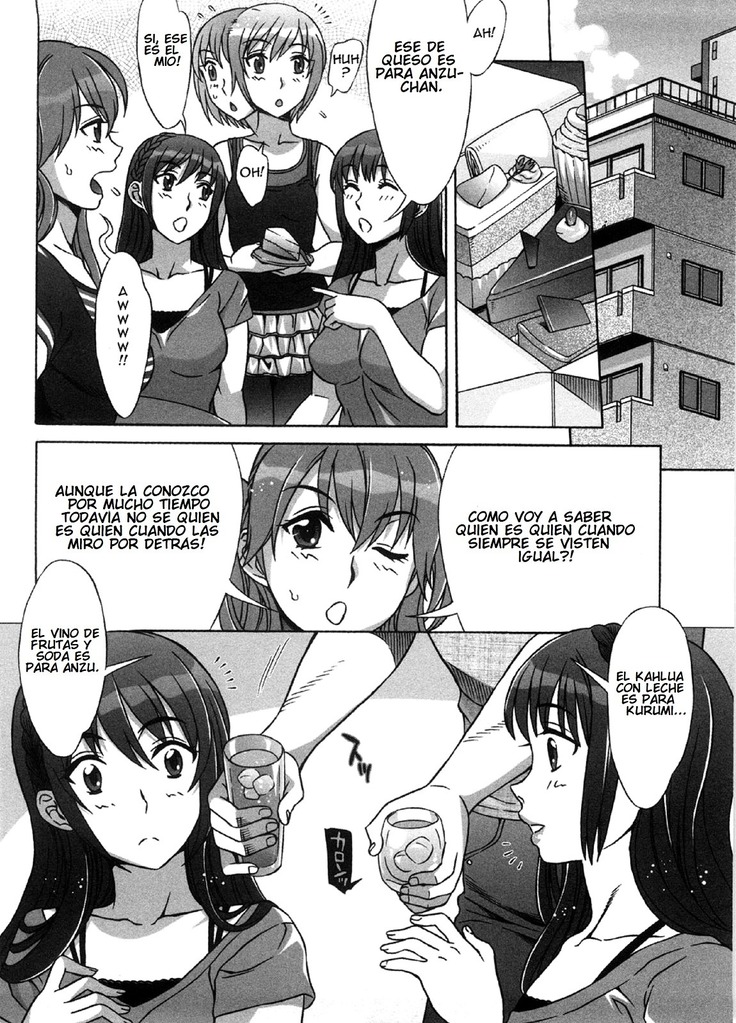 Ama Ero - Sweet Sugar Baby Ch. 1-4