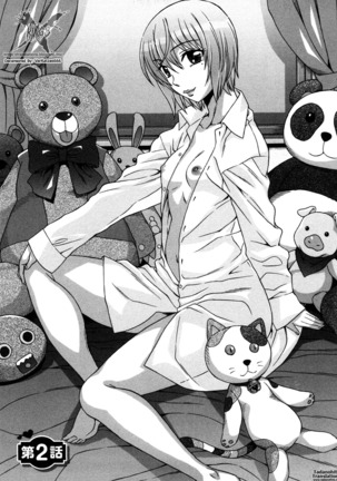 Ama Ero - Sweet Sugar Baby Ch. 1-4 Page #30