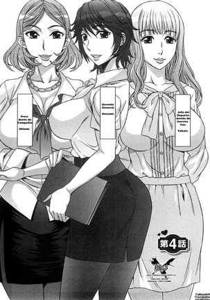 Ama Ero - Sweet Sugar Baby Ch. 1-4 Page #71
