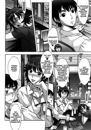 Ama Ero - Sweet Sugar Baby Ch. 1-4 Page #53