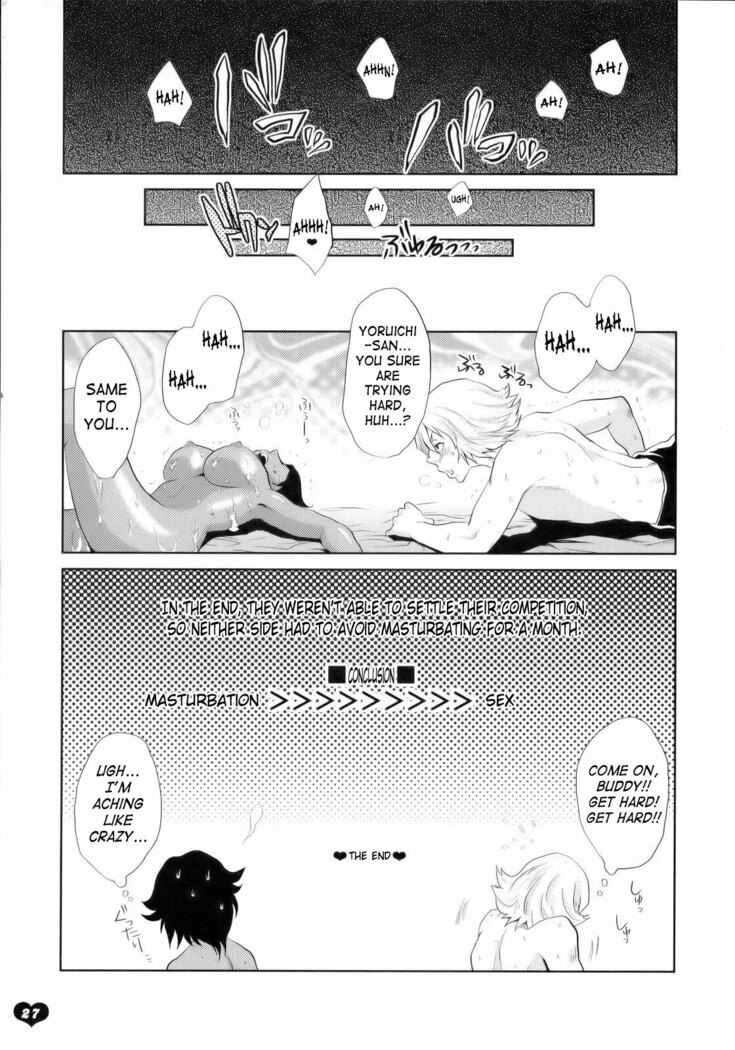 Kawaii Hito | Cute Person