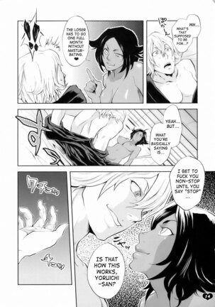 Kawaii Hito | Cute Person Page #13