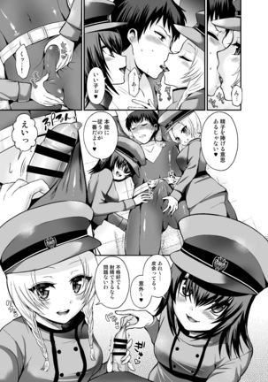 Image 4032309