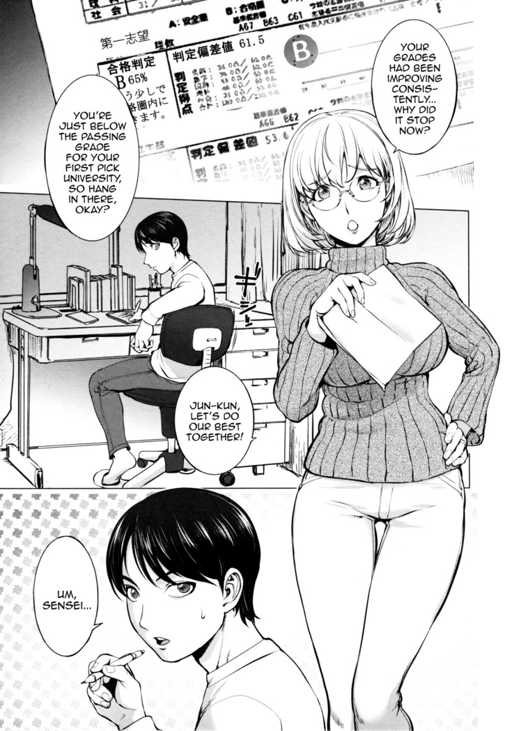 KayaNetori Kaya-Nee Series Aizou Ban Ch. 1 + Bonus