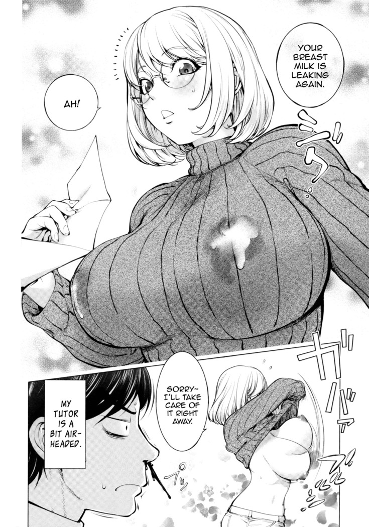KayaNetori Kaya-Nee Series Aizou Ban Ch. 1 + Bonus