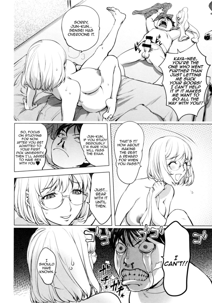 KayaNetori Kaya-Nee Series Aizou Ban Ch. 1 + Bonus