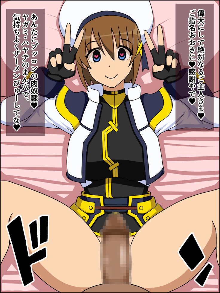 If Those Girls Were My Total Sex Slaves ~ Lyr*cal Nanosluts