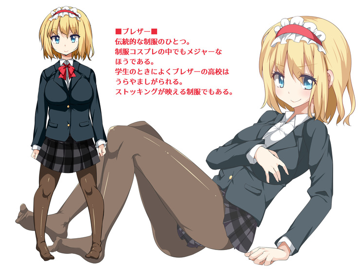 Magatoro san no cosplay enkou