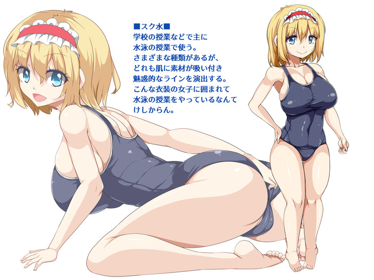 Magatoro san no cosplay enkou