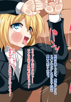 Magatoro san no cosplay enkou Page #44