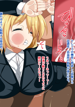 Magatoro san no cosplay enkou Page #46