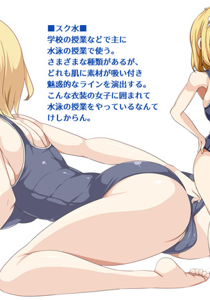 Magatoro san no cosplay enkou Page #49