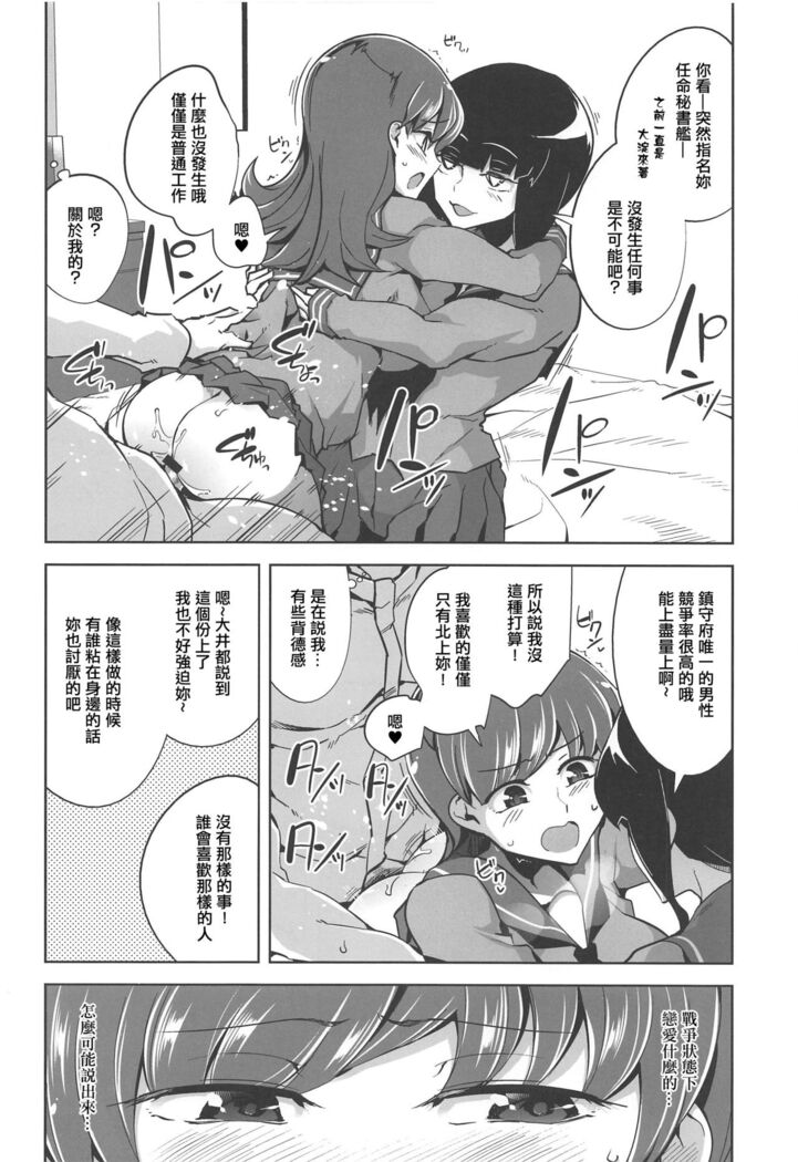 Ooi Saimin Re:2