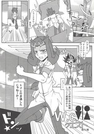 Shi shi shaku 2 Page #10