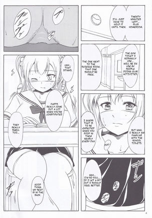 Haisetsu Shoujo 9 Shoujo wa Shippai o Kurikaesu - Page 3