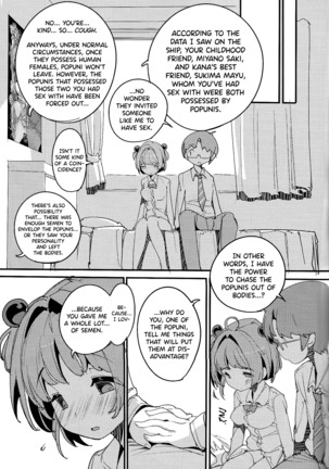 Popuni Kei Joshi Panic! Vol. 8 Page #29