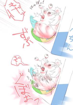 板羽球（半生不熟汉化组） Page #19