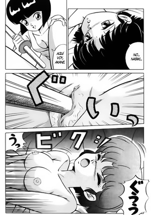 Tendo-ke no Musume-tachi - The Ladies of the Tendo Family Vol. 1 Page #18