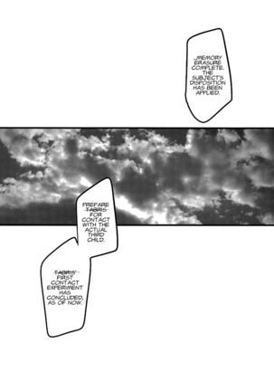 Ore no Koto o Ikari Shinji da to Omoikomu Saimin ni Kakatta Nagisa Kaworu-kun wa Mechamecha Yasashii ~Ore no Beautiful World~ - Page 13