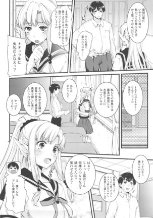 Image 8282708