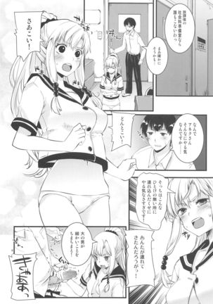 Image 8282712