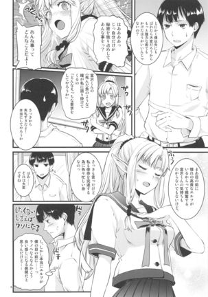 Image 8282710
