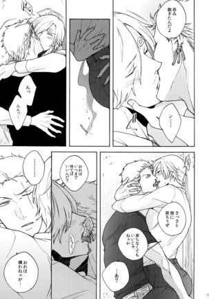 RABBIT Page #16