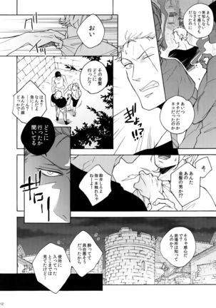 RABBIT Page #13