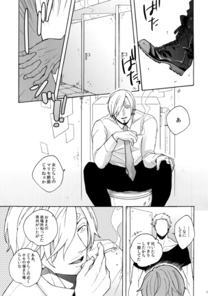 RABBIT Page #14