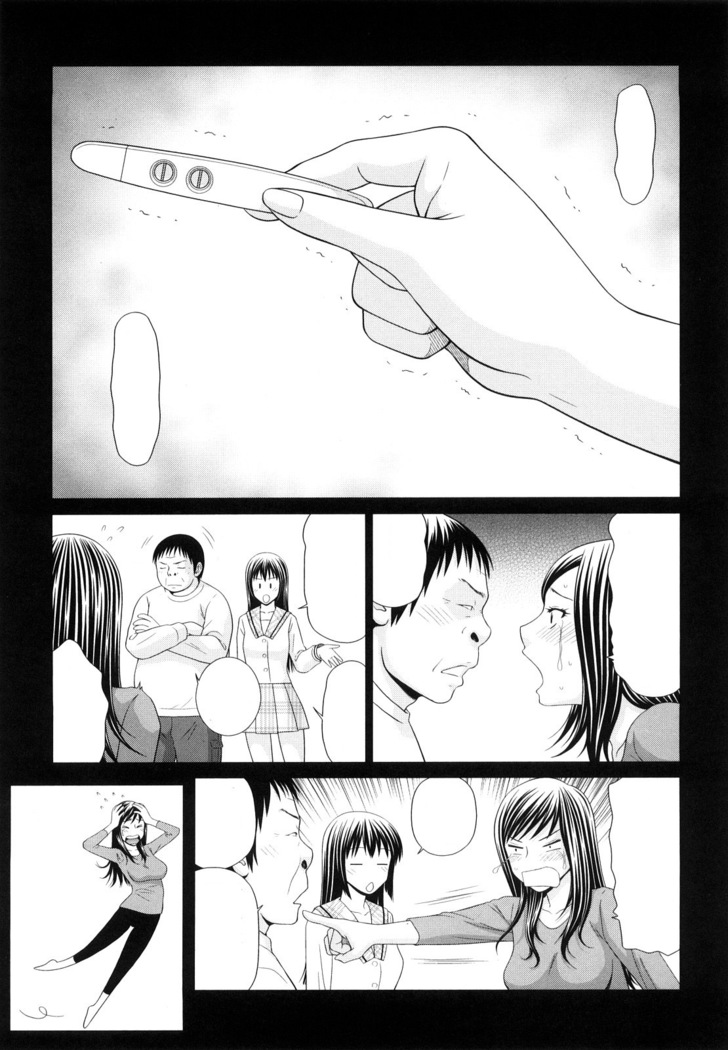 Yagai Play no Susume