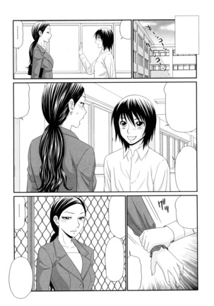 Yagai Play no Susume Page #157