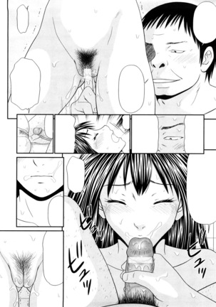 Yagai Play no Susume Page #47