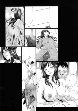 Yagai Play no Susume Page #30