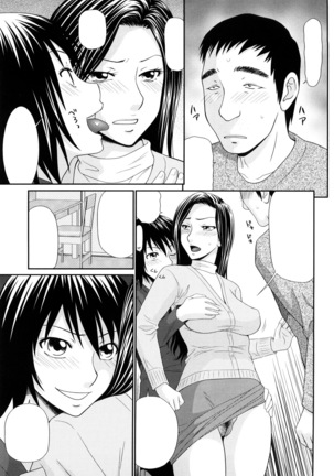 Yagai Play no Susume Page #164