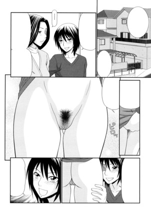 Yagai Play no Susume Page #163