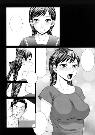 Yagai Play no Susume Page #61