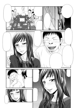 Yagai Play no Susume Page #74