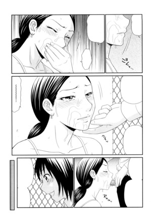 Yagai Play no Susume Page #162