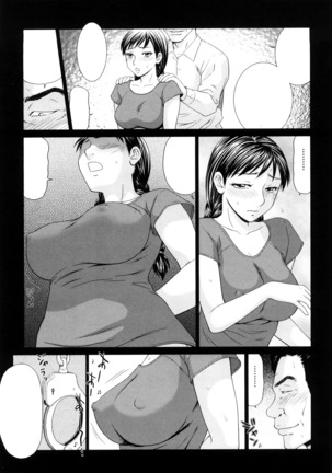 Yagai Play no Susume Page #62
