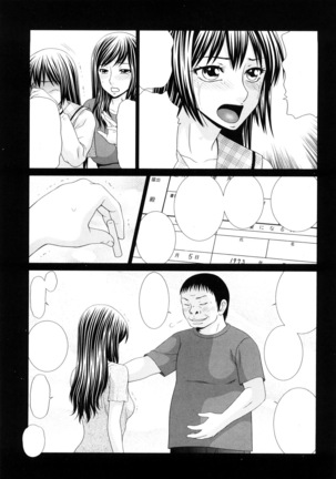 Yagai Play no Susume Page #54