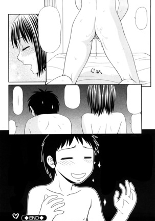 Yagai Play no Susume Page #151