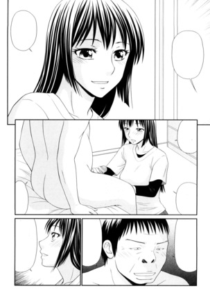 Yagai Play no Susume Page #116