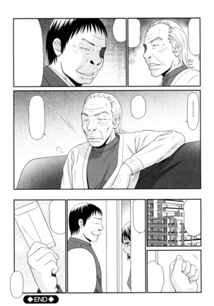 Yagai Play no Susume Page #91