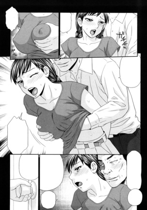 Yagai Play no Susume Page #63