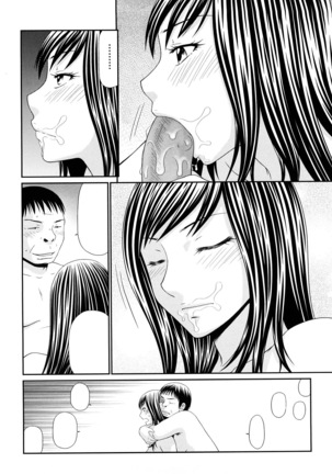Yagai Play no Susume Page #101