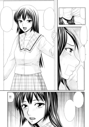 Yagai Play no Susume Page #34