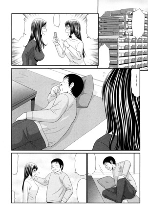 Yagai Play no Susume Page #95