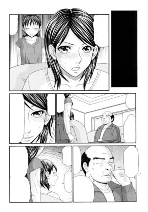 Yagai Play no Susume Page #185