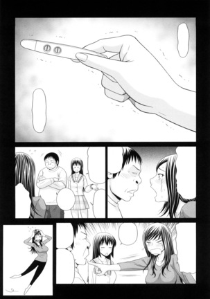 Yagai Play no Susume Page #114