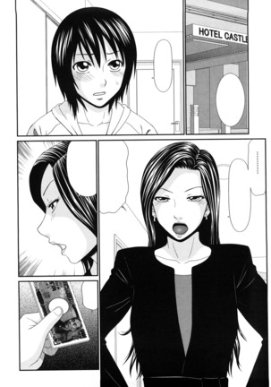 Yagai Play no Susume Page #153